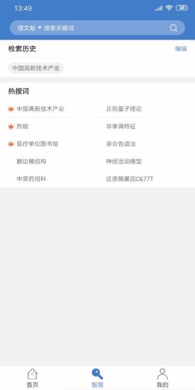 ֻapp- v1.10.0 ׿