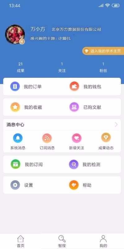 ֻapp- v1.10.0 ׿