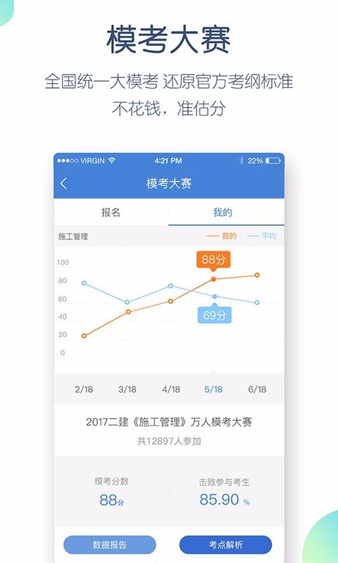 ֻapp- v4.3.5.0 ֻ
