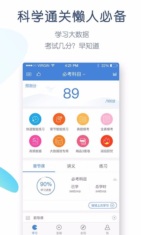 ֻapp- v4.3.5.0 ֻ
