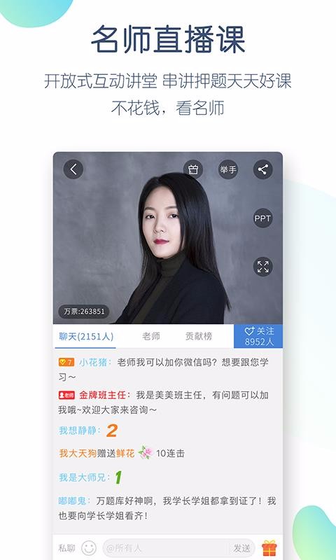 ֻapp- v4.3.5.0 ֻ