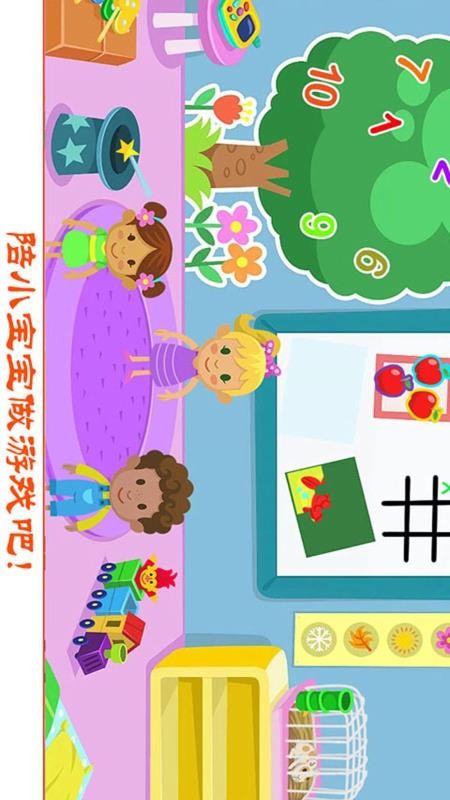 ҵСֻapp-ҵС v1.3 ׿