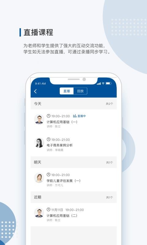 ѧɿֻapp-ѧɿ v1.0.9 ׿