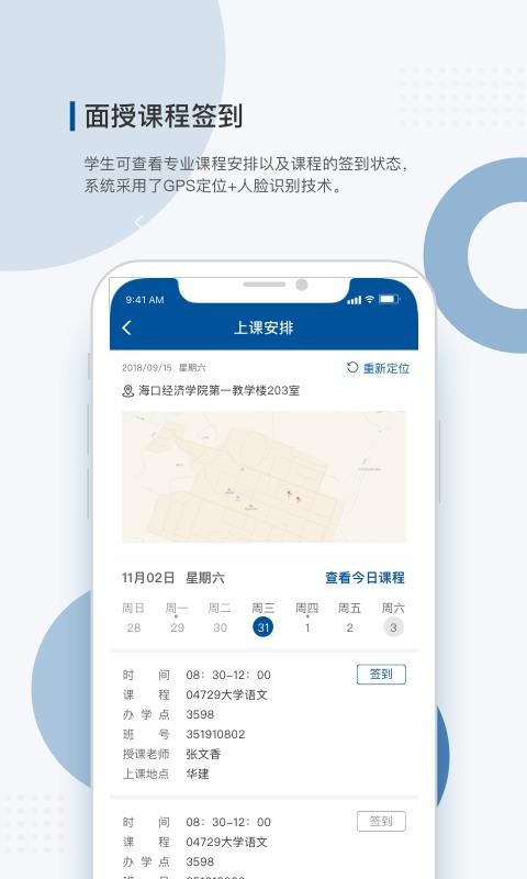 ѧɿֻapp-ѧɿ v1.0.9 ׿