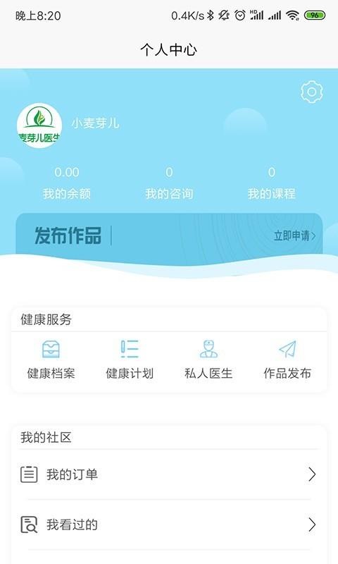 ѿֻapp-ѿ v2.4.8 ׿