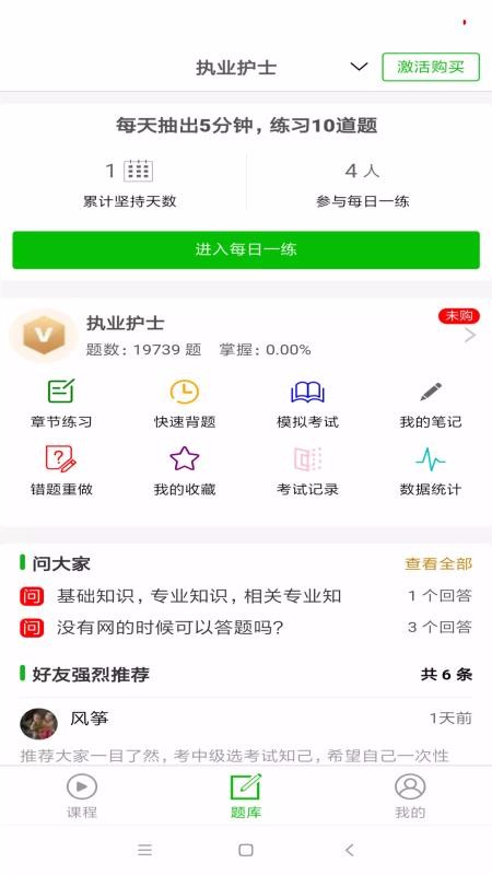 ֻ֪app-֪ v1.5.31 ׿