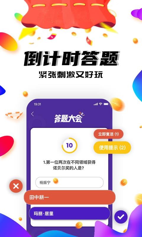 ֻapp- v1.1.2 ׿