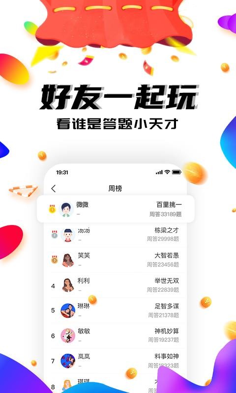 ֻapp- v1.1.2 ׿