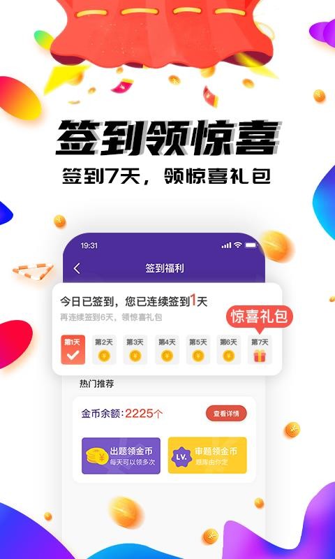 ֻapp- v1.1.2 ׿