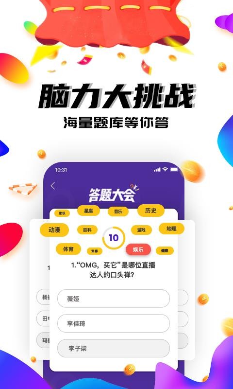 ֻapp- v1.1.2 ׿