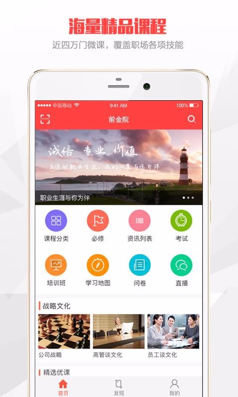 ѧԷֻapp-ѧԷ v1.2.7 ֻ