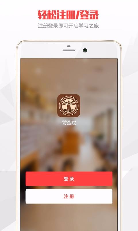 ѧԷֻapp-ѧԷ v1.2.7 ֻ