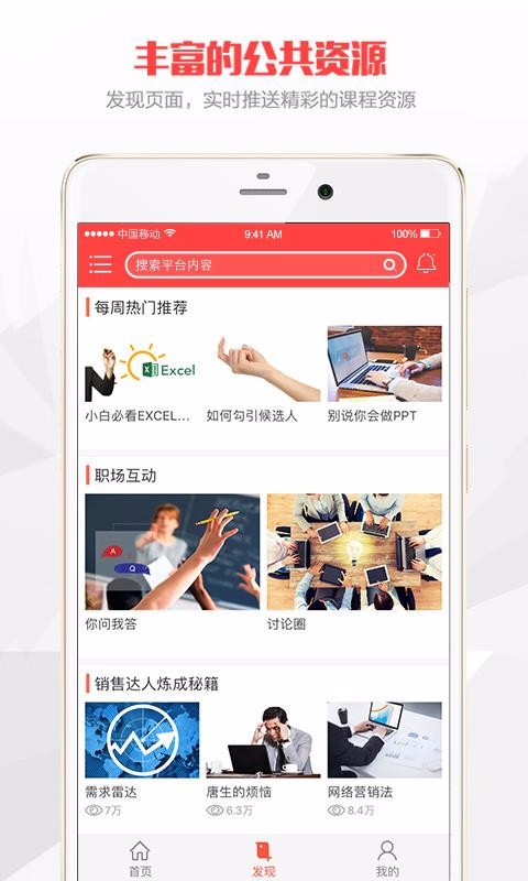 ѧԷֻapp-ѧԷ v1.2.7 ֻ