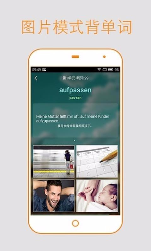 ﱳֻapp-ﱳ v7.8.1 ֻ