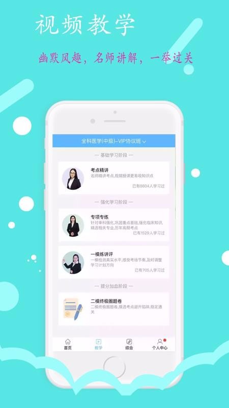 ֻapp- v1.1.5 ׿