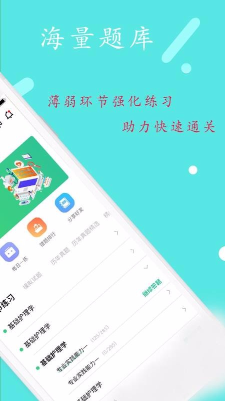 ֻapp- v1.1.5 ׿