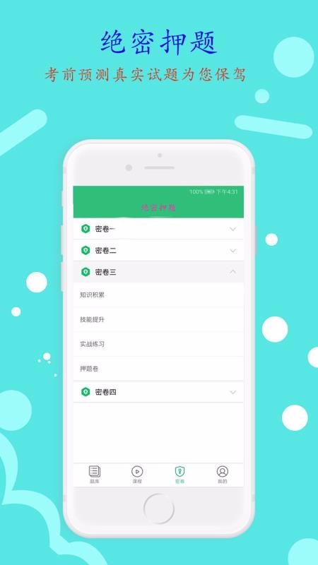ֻapp- v1.1.5 ׿