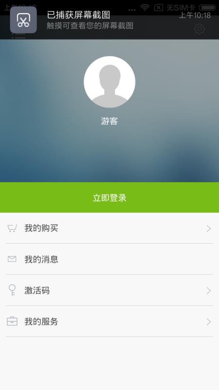 ͻֻapp-ͻ v2.51.122 ֻ