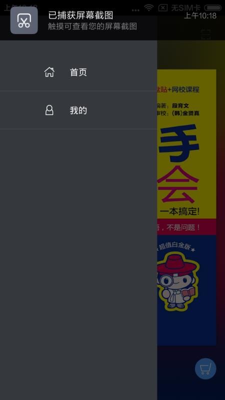 ͻֻapp-ͻ v2.51.122 ֻ