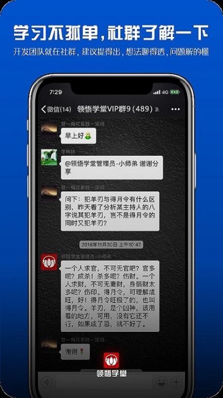 ѧֻapp-ѧ v2.1.0 ֻ