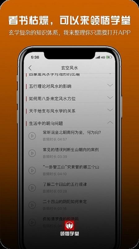 ѧֻapp-ѧ v2.1.0 ֻ