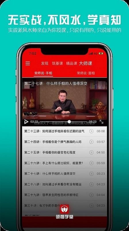ѧֻapp-ѧ v2.1.0 ֻ