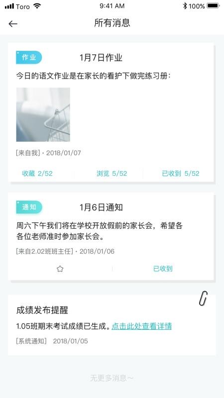 ֻapp- v1.9.21 ֻ