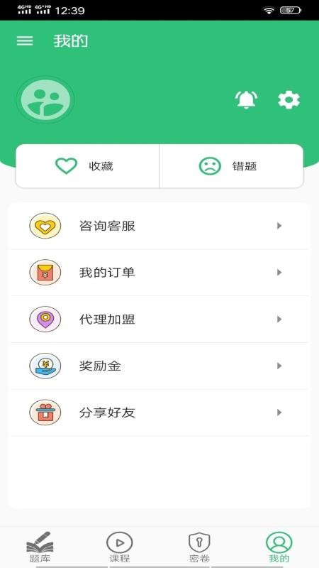 Ѫڿѧмֻapp-Ѫڿѧм v1.1.6 ׿