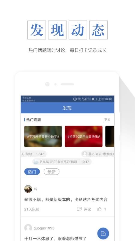 ز׼ֻapp-ز׼ v4.60 ׿