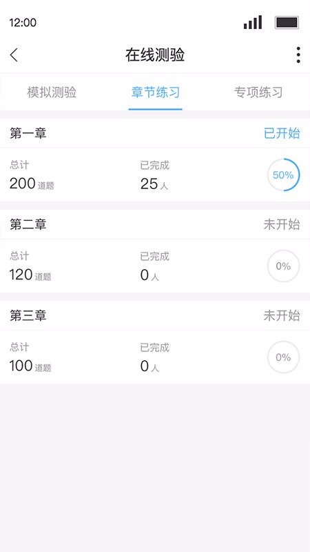 Qѧֻapp-Qѧ v3.1.4 ֻ
