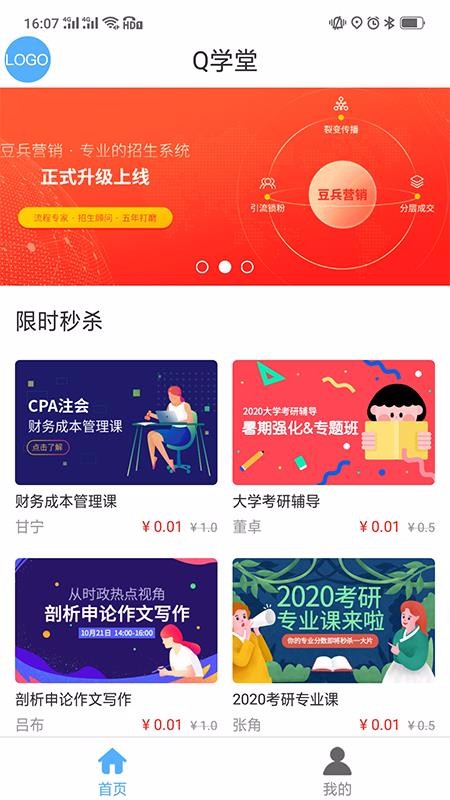 Qѧֻapp-Qѧ v3.1.4 ֻ