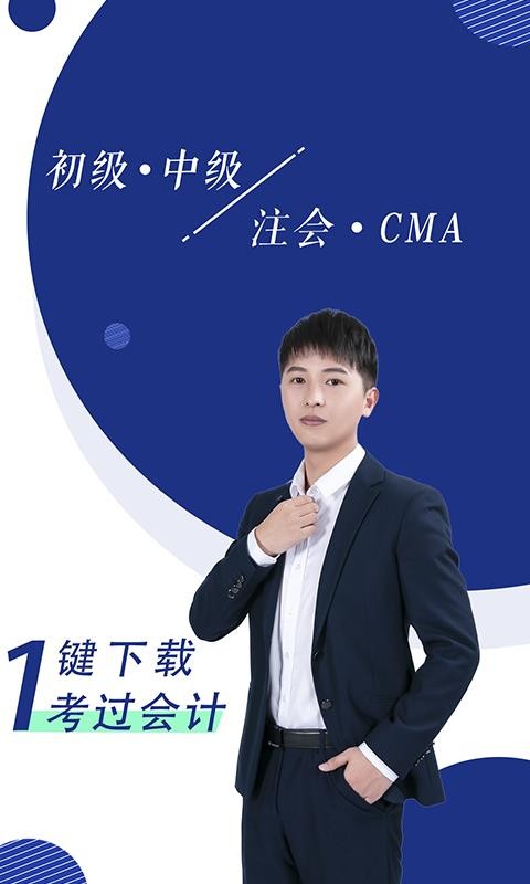 ѧмעֻapp-ѧмע v5.2.1.1 ֻ