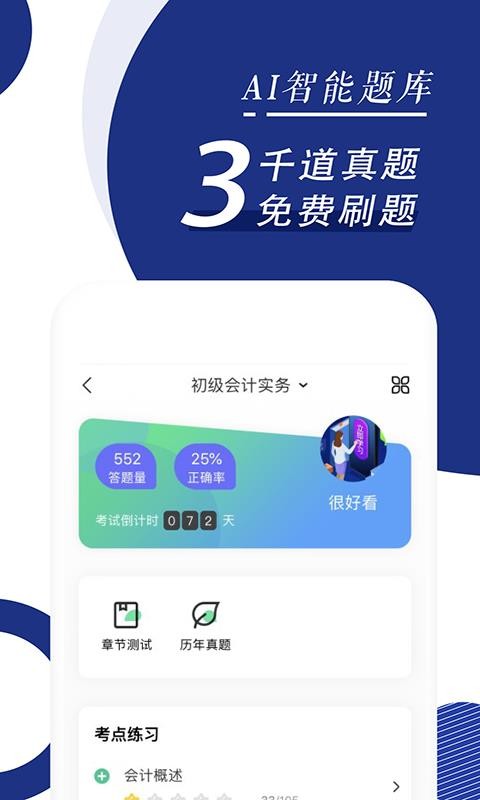 ѧмעֻapp-ѧмע v5.2.1.1 ֻ
