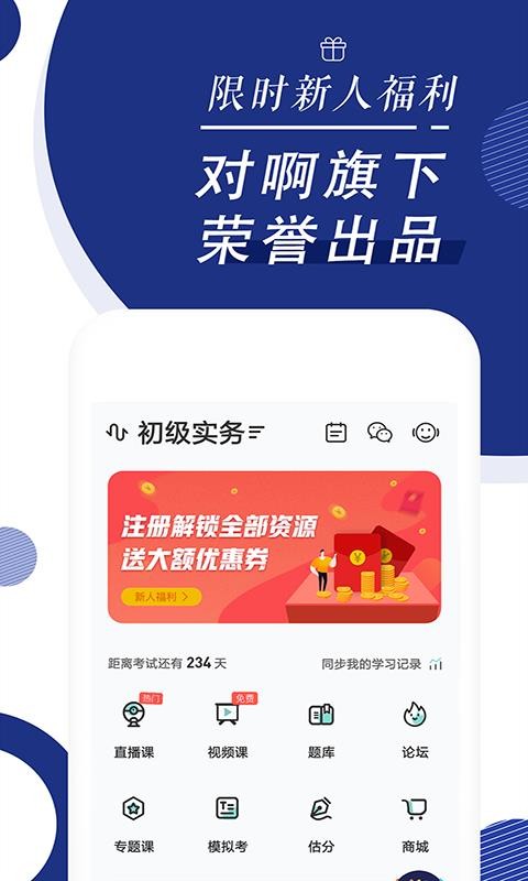 ѧмעֻapp-ѧмע v5.2.1.1 ֻ