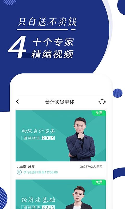 ѧмעֻapp-ѧмע v5.2.1.1 ֻ