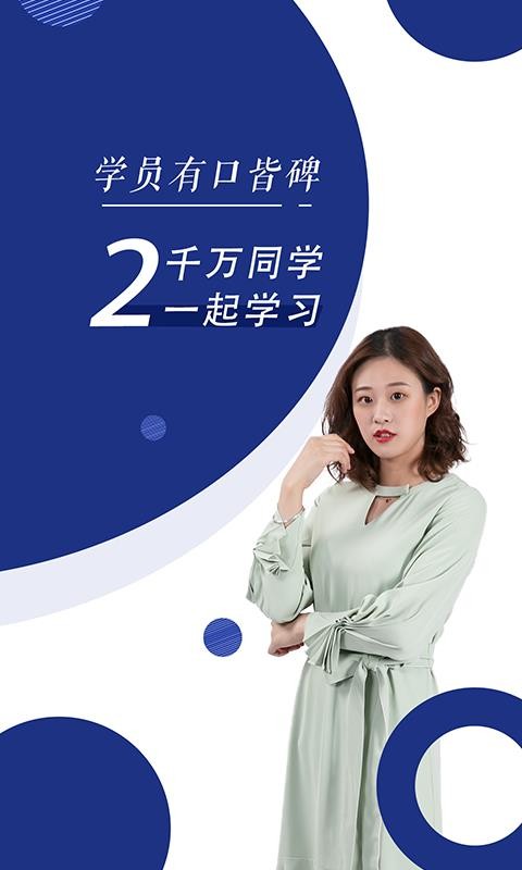 ѧмעֻapp-ѧмע v5.2.1.1 ֻ