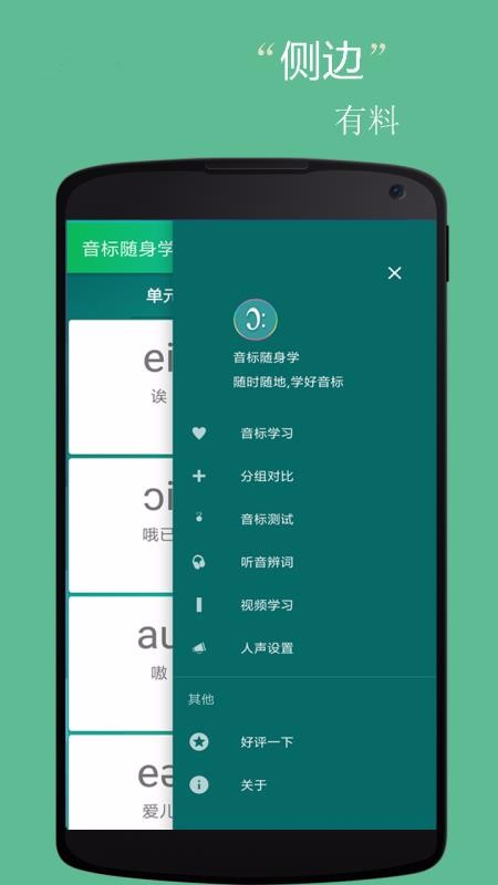 Сֻapp-С v5.0.5 ֻ