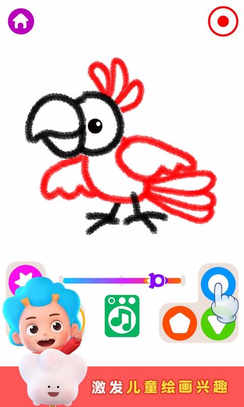 趯ֻapp-趯 v2.1 ׿