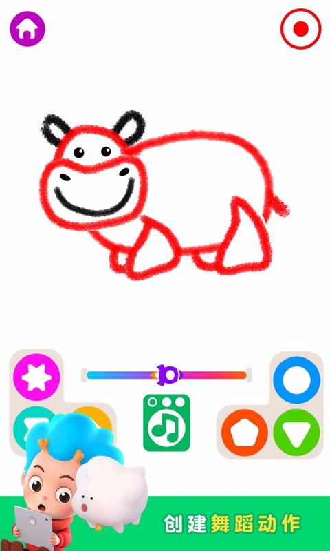 趯ֻapp-趯 v2.1 ׿