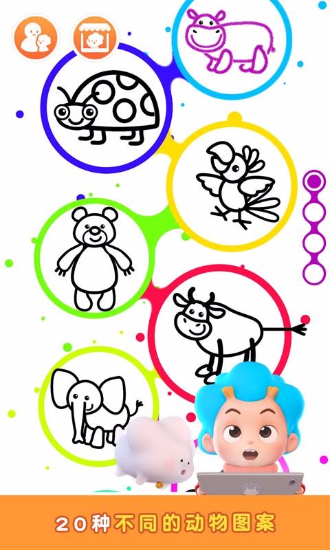 趯ֻapp-趯 v2.1 ׿