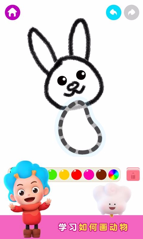 趯ֻapp-趯 v2.1 ׿