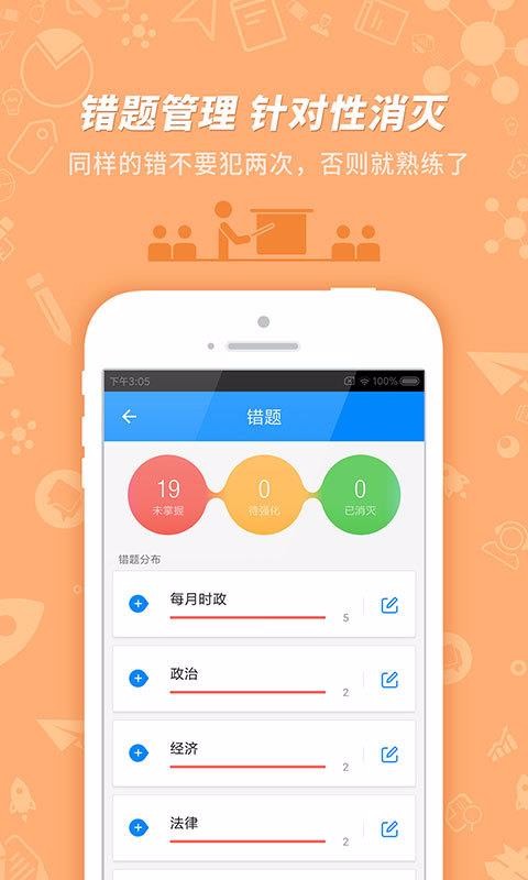 ҵλֻapp-ҵλ v7.2.2.9 ׿