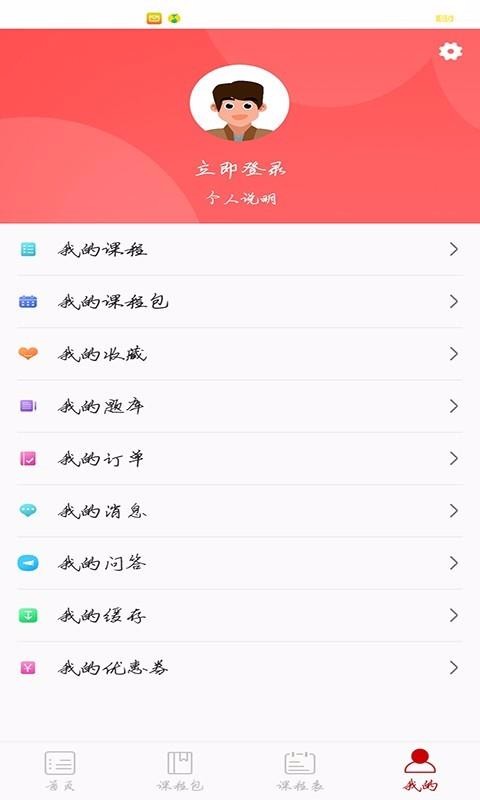ֻapp- v1.8 ׿