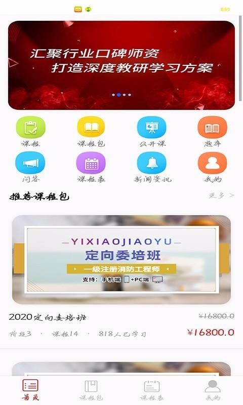 ֻapp- v1.8 ׿
