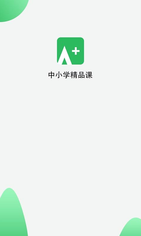 Сѧֻͬapp-Сѧͬ v1.0.10 ׿