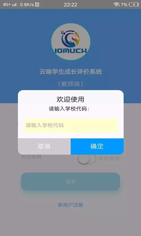 ɳֻapp-ɳ v2.31 ׿