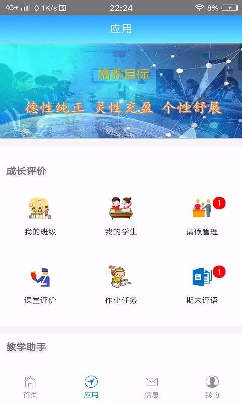 ɳֻapp-ɳ v2.31 ׿
