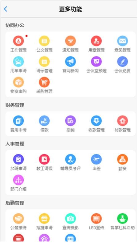 ںe칫ֻapp-ںe칫 v1.4.9 ֻ