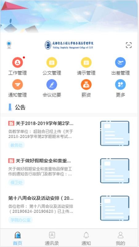 ںe칫ֻapp-ںe칫 v1.4.9 ֻ