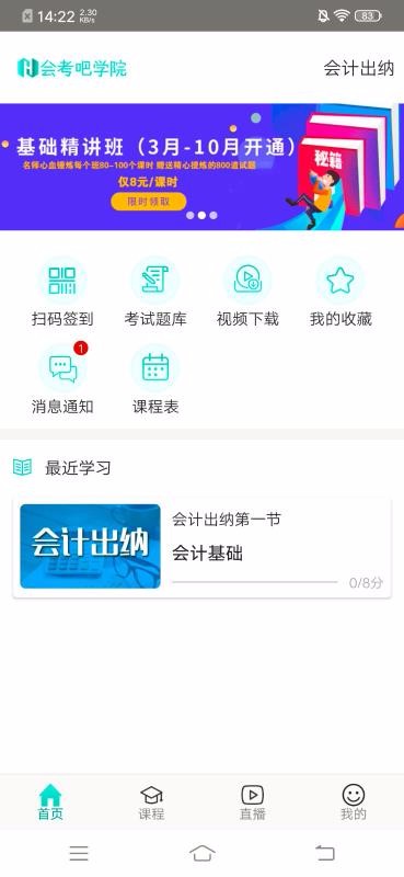 ҵУֻapp-ҵУ v4.4.0.0721 ׿